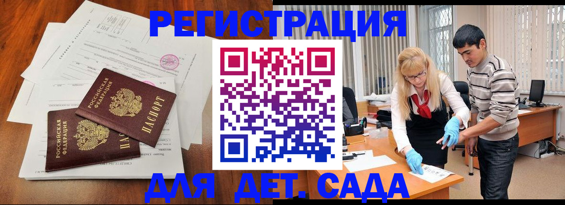 форма 3 в Хотьково